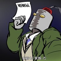 ケイ•カッパー🥌@デビルマン系警察Vtuber (@kei_coppervt) 's Twitter Profile Photo