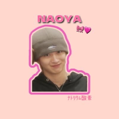 🫶🏻☞NAOYA RUI MANATO ISANA KEITO HAL RYOMA 同担サマ他担サマ大歓迎です💖