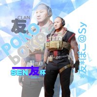 *友*ぽこ@Sy (@pako3142) 's Twitter Profile Photo *友*ぽこ@Sy (@pako3142) 's Twitter Profile Photo