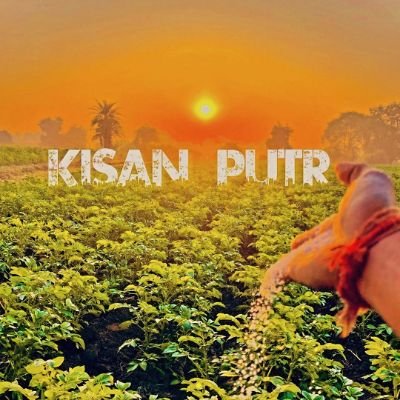DevYadav1295152's profile picture. Rooted in the soil, driven by passion. Desi teen with farming in the heart and swag in the soul. Living the village life with pride and purpose.
