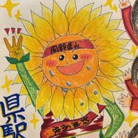 鈴鹿高校 陸上競技部 女子中長距離駅伝 (@suzukamle) 's Twitter Profile Photo 鈴鹿高校 陸上競技部 女子中長距離駅伝 (@suzukamle) 's Twitter Profile Photo