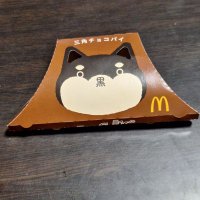 ミラ (@1tpa4kzptnfukgn) Twitter profile photo