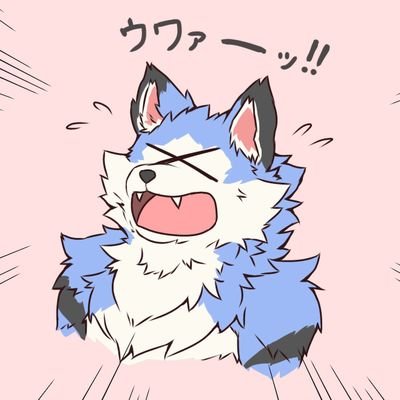 Name:零狼(LENO) 20↑
My Fursuit:砦狼(ZERO)▶種族:狼🐺(6歳) Furry(ケモナー)/ⅡDX 9段/麻雀/ボウリング(Max:300(2022/1/15))
icon▶@02RAFEinSLinm
▫ケモノレクリエーションサークル
るーふるのアクターとして活動中▶@ROOFxLOOP