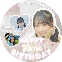 高雄さやか生誕実行委員会2024 (@sayan_stu_2022) 's Twitter Profile