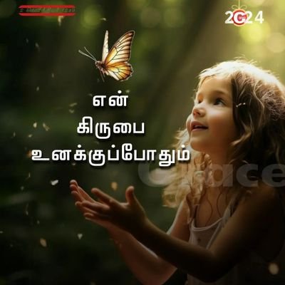 JOSKANNAN's profile picture. 