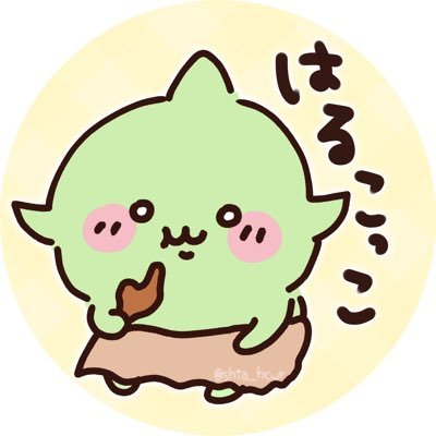 基本ナガノさんアカウントだけどなんでも呟く🐻❄️25↑...オデゴブラッコさん推し🍗くまとモチキンも大好きです!ペットとかポケモンとかゲームとかコスメとかも呟いたりします…💭アイコンは(@shia_hcwr)さん🍗