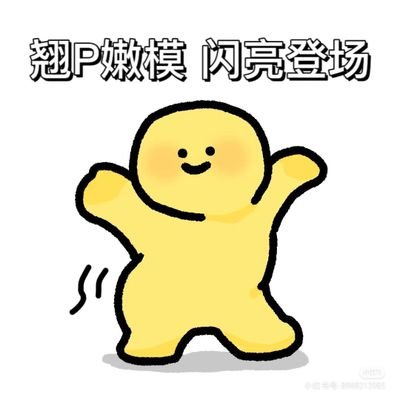 jingzhaoyi's profile picture. 家住翻斗大街翻斗花园二号楼二单元1001室