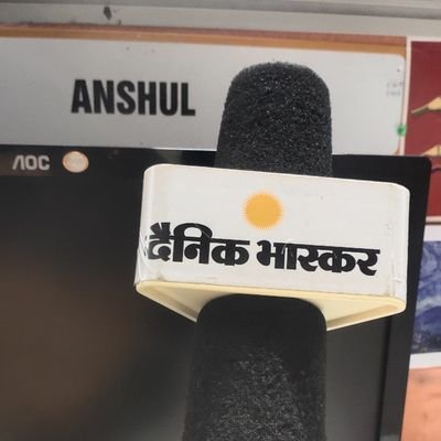 Daughter. Chandigarhite. Journalist
ट्वीट मेरे निजी विचार हैं।