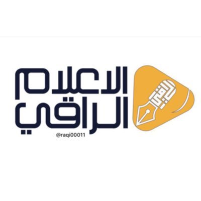 الاعـلام الراقـي Profile
