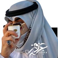 عبد العزيز (@aazzz113) 's Twitter Profile Photo عبد العزيز (@aazzz113) 's Twitter Profile Photo