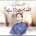 Hamza Khan (@alihamzal32) Twitter profile photo Hamza Khan (@alihamzal32) Twitter profile photo