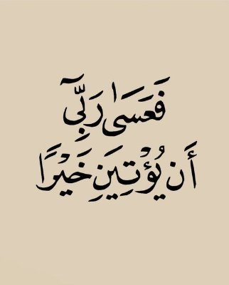 islam25iv's profile picture. 
