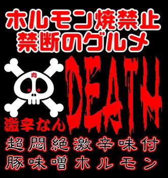ミートです。