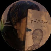 وفاء الشهراني (@w1999v) 's Twitter Profile Photo وفاء الشهراني (@w1999v) 's Twitter Profile Photo