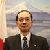 Embajador del Japón en México (@embjpmx) Twitter profile photo Embajador del Japón en México (@embjpmx) Twitter profile photo