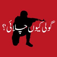 Zoobia W. Chaudhry🍉 (@zoobiachaudhry) 's Twitter Profile