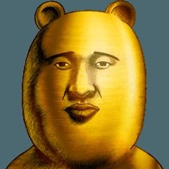 psalmsymphony's profile picture. 珍しいドリンク探しおじさん
ぱつんこだったりゲームだったりかーどだったり