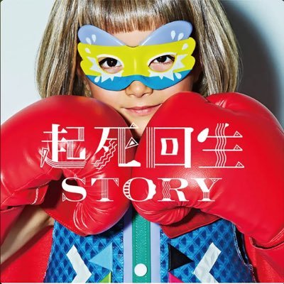 吃音症とも女の子とも上手く付き合う秘訣 ・コミュ力が必要ない出会いの作り方 ・好きな子に吃音症を受け入れてもらう方法 ・緊張せずに楽しく話すための考え方 168センチ/吃音症持ち/年上彼女と交際中 彼女がいない期間最長4ヶ月 告白した回数/成功した回数=5回 邦ロック好きです!!