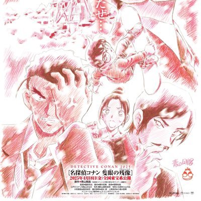 サザナミ(通りすがりのでん同士)📡登頂済みさんのプロフィール画像
