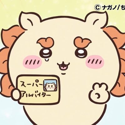 東理大数学科卒 ▶︎ IT企業4.5年勤務 ▶︎ R7: 簿財受験 無言フォロー失礼します。