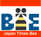 The official twitter of Japan Times Spelling Bee