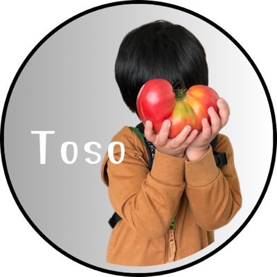 toso_biz's profile picture. 動画編集 l 医療系事務員 l Adobe Premiere Pro l 納期5日〜 お仕事のご依頼・お問い合わせはDMへお願いします📩