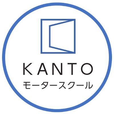 横浜駅から1番近い教習所です!/ 横浜駅・関内駅・みなとみらいに無料送迎バス / オンライン学科
📪採用情報はこちら▶https://t.co/VMAxi5aJkK