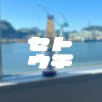 せとうちBBQ (@bbqseto) 's Twitter Profile Photo せとうちBBQ (@bbqseto) 's Twitter Profile Photo