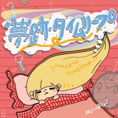 はにーぽけっと🐝➰🍯さんのプロフィール画像