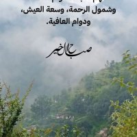 فحل يمني (@cv2qb0sguwpjujb) 's Twitter Profile