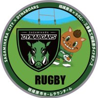 三菱重工相模原ダイナボアーズ (@dynaboars) 's Twitter Profile Photo 三菱重工相模原ダイナボアーズ (@dynaboars) 's Twitter Profile Photo