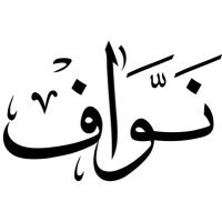 نواف الشمري (@nawaf_qtr11) 's Twitter Profile