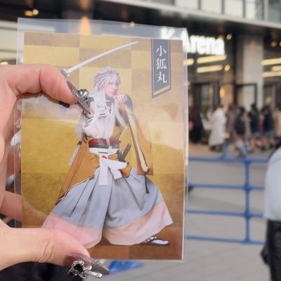 あんぐり(@UcJJcBst)のお取引垢です。 初回ツイフィ必読 利き手腱鞘炎の為宛名書き等綺麗に書けず申し訳ありません 2024/11/27.29小狐丸から確定ファンサありがとうございました。