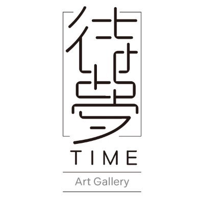 大阪箕面市で中国人オーナーと日本人マネージャーが運営するアートギャラリー。 展覧会、委託販売、海外サポート、作品撮影など ご興味のある方は気軽にDMください。