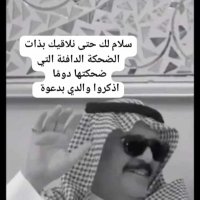 اريج الجوير (@4d629m) Twitter profile photo