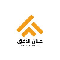 عنان الافق - تسويق عقاري (@anan_alofoq) Twitter profile photo