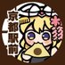プレイズ京都駅前店 (@playze_kyotoeki) Twitter profile photo プレイズ京都駅前店 (@playze_kyotoeki) Twitter profile photo