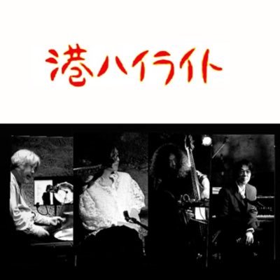 ノラオンナ 藤原マヒト 柿澤竜介 宮坂洋生(新メンバー)による音楽グループ。2016年7月18日1st.アルバム「抱かれたい女 」リリース