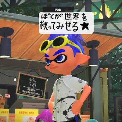 アロハくんの生みの親です。
※彼はナンパしますが、本人はしません
※南瓜ランタン(12月)とアロハ君(8月)の誕生日は違います
スプラなどしてます。最高XPは大体2200台
スプラ3十八番武器:パブロ・ヒュー
殿堂入り(?):ホクサイ・ヒュー
好きなスペシャル:サメライド