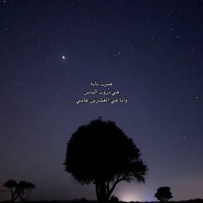 ماعاد ودي ألا بـ 
