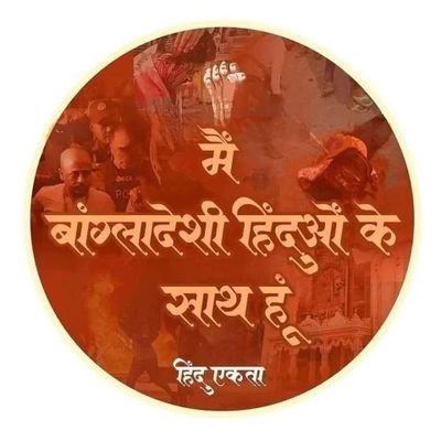 मेरा धर्म। मेरे लिए। उतना ही जरूरी है जितना सांस लेना।