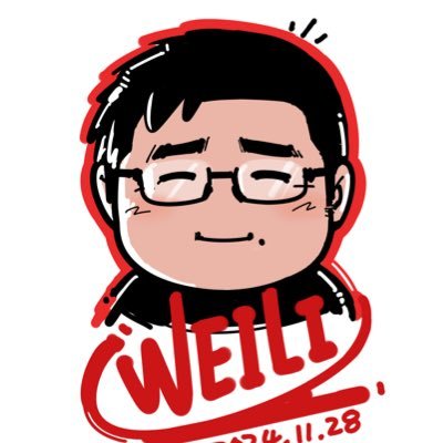 GZDOJO-WEILI Profile