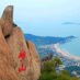 ้ๅฒๅฎๆ๏ผไบfo๏ผ (@shanhai_qingdao) Twitter profile photo ้ๅฒๅฎๆ๏ผไบfo๏ผ (@shanhai_qingdao) Twitter profile photo