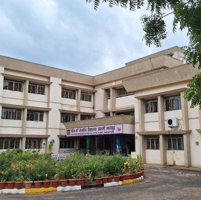 PM SHRI Kendriya Vidyalaya Ajni (Shift-1) Nagpur Profile