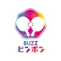 BUZZピンポン清水店【業界最安値の卓球スタジオ】 (@buzzpingpong_s) 's Twitter Profile Photo