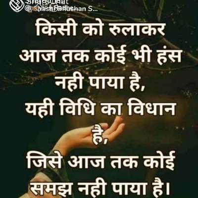 AnuGawali77024's profile picture. 