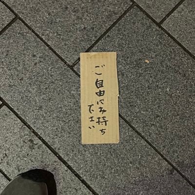 nikotamakinjiro's profile picture. ラジオが好きです