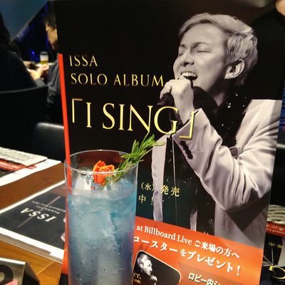 ssmom0917's profile picture. たまにしか生息してませんがよろしくお願いします🙌
ISSAさんが好きだけどみんな好き💕
KENZOさんのキラキラに降伏気味😳

無言フォローでごめんなさい🙏
いつもありがとうございます。