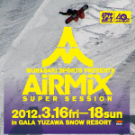 2012シーズンのairmix会場はガーラ湯沢に決定!!
キッカーからの巨大スパインという伝統のコースで実力さえあれば誰でも勝ち上がれるチャンスがある‼
今年の優勝は誰の手に！？