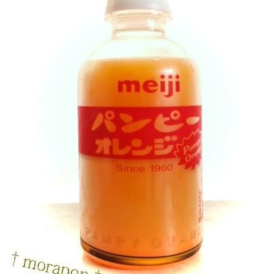 パンピーとは、一般人、または素人のことを指す。
ぱんぴーですが、人見知りです。
自己紹介は大の苦手。世の中のちょっと変わったところに惹かれがち。